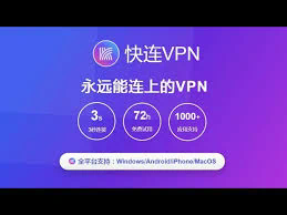 The Evolution and Impact of VPN Technologies: Focusing on Let’s VPN Express