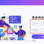 # 快连VPN软件下载：数字时代的隐私护航者