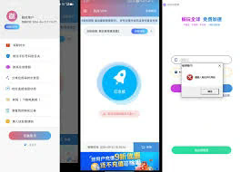 # 快连如何退出账号？