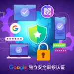 快连VPN电脑版详解：功能、优势与使用技巧