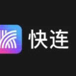 # 快连VPN下载破解版引发的安全隐患