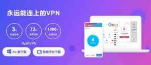 快连DNS设置指南：全面解析与实用技巧
