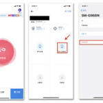 深入分析快连 for Mac：提升您的网络体验