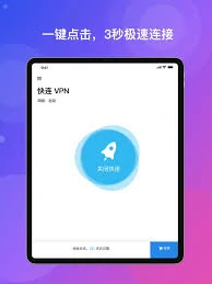 letsvpn下载官网